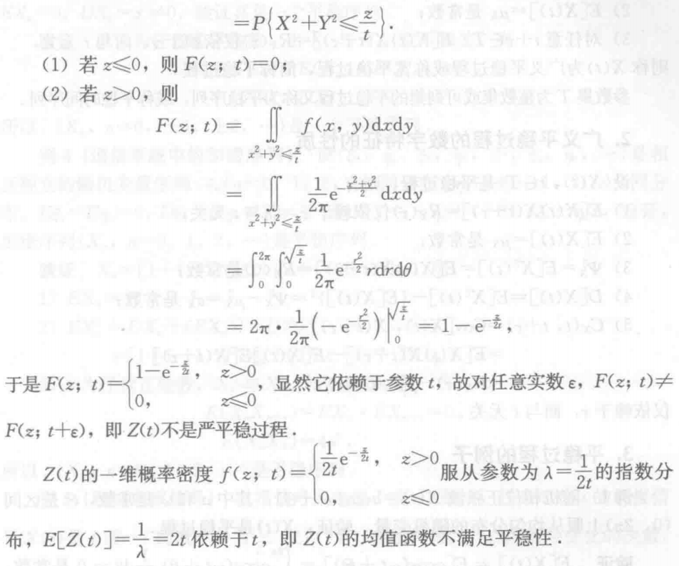 Pasted image 20241211100059.png